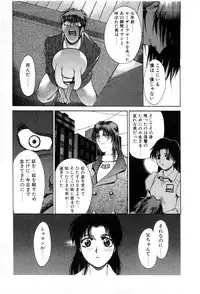 [Yamada Shuutarou] Fake Out