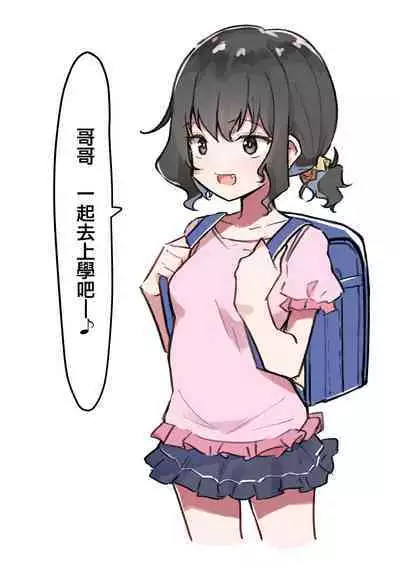 Imouto series