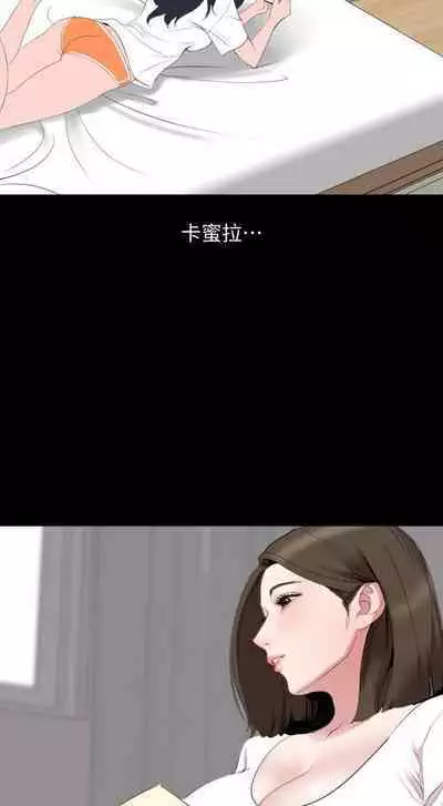 SON IN LAW 32-49 CHI (MANHWAROSHIXP)