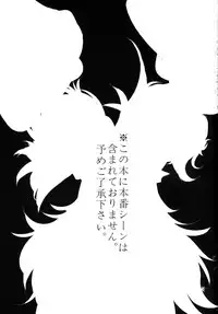 (C85) [Jackpot 64 (HAN)] Touhou CPZ (Touhou Project)