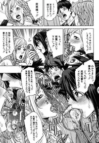 COMIC MUJIN 2010-08
