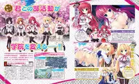 Dengeki Hime 2014-02