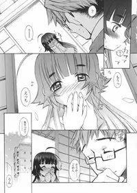 [KURO] Haru no Ame -Spring Drops-
