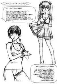 [Kasumi Ryo] Sentimental Grammar