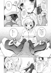 Jun-ai Kajitsu 2009-09