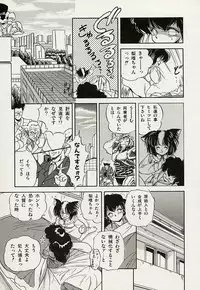 [Tomozawa Shou] Mishoujo Splash