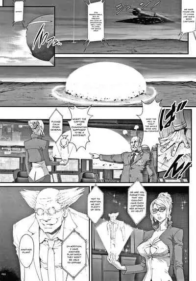 Haramase no Hoshi | Star of Stallion