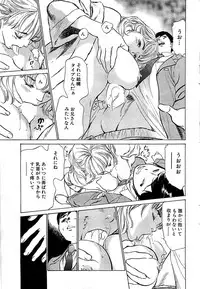 Comic Bazooka 2008-06