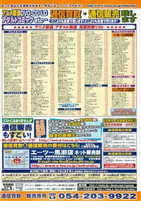 BugBug 2001-10