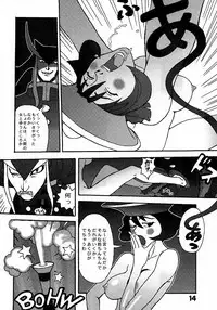 (C52) [Q-bit (Q-10)] Q-bit Vol. 2 - Savior? (Darkstalkers)