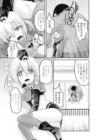 [Anthology] PLUM FE Vol. 3