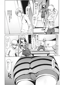 Web Manga Bangaichi Vol. 10