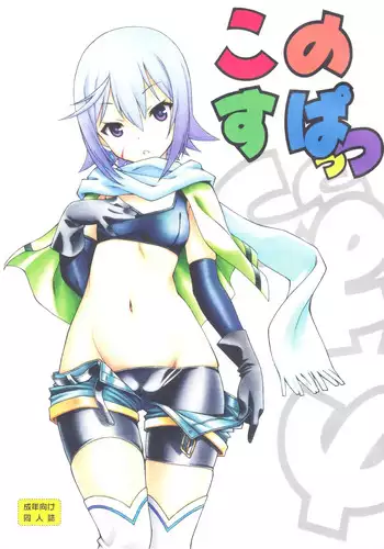 [UROBOROS (Utatane Hiroyuki)] G-ZERO Kai (Hikaru no Go)