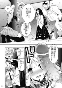 (C76) [CLOVER (Kojima Saya)] R In -Inaba Ryoujoku- (Touhou Project)