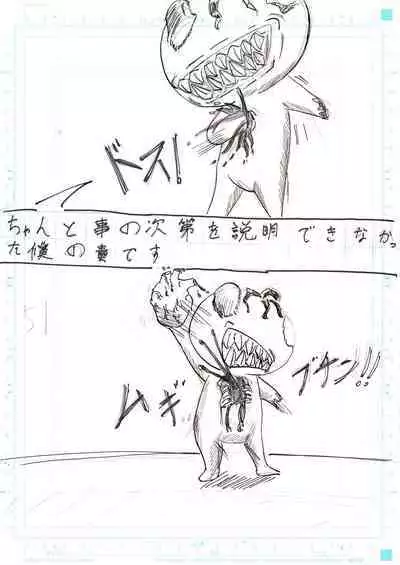 BEC Bounyuu no Kuni Kyuunyuu Oni Tanjou