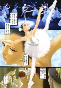 [Hashida Mamoru] Koushuu Yokujou