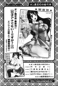 Action Pizazz 2013-04