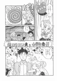 [Studio SKB] Gekkou 3