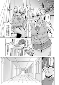 Cyberia Maniacs Saimin Choukyou Deluxe Vol. 007