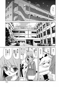[Yamamoto Yoshifumi] Boku no Nakadashi Nikki