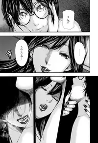 [Otarai Zero] Boku to Sensei to Tomodachi no Mama