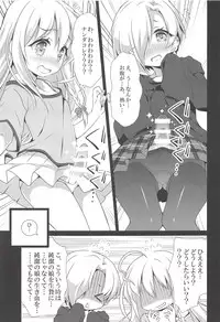 [OSHABAN (Sasahiro)] Deremas Matome II (THE IDOLM@STER CINDERELLA GIRLS) [2018-08-20]