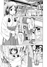 COMIC MUJIN 2011-09