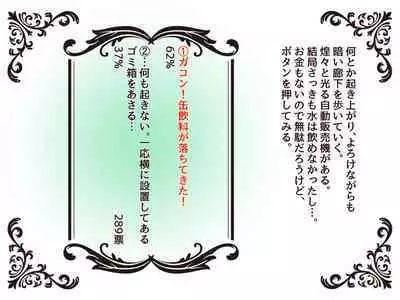 物品回廊