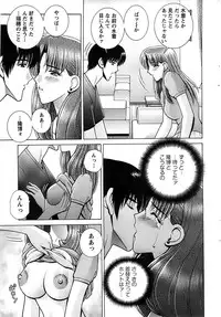 Action Pizazz SP 2008-11