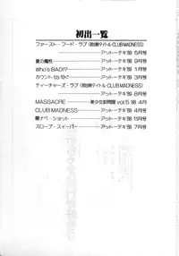 [MAC-V] Obocchama wa H ga Osuki