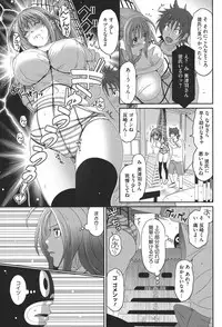 [Ryoh-zoh] Love to Like EZR [Digital]