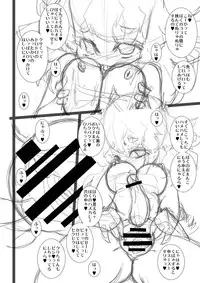 (Futaket 8) [Minasokomori (Macop.)] Inran do pinku pyutsu pyu bote!