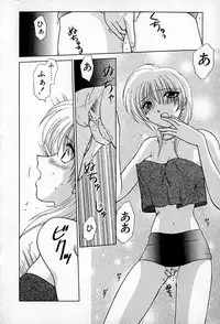 [Hitsujiko] Ai wo Choudai