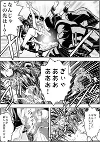[Senbon Torii] FallenXXangeL4 Inka no Ai Gekan (Inju Seisen Twin Angels)