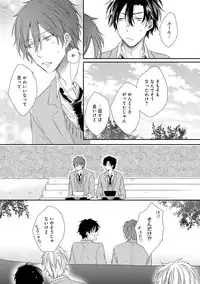 GATEAU 2018-03