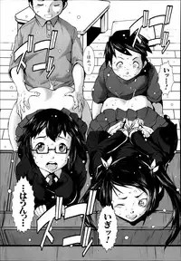 COMIC MUJIN 2013-06