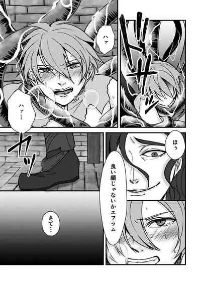 "Magi Waltentacle"