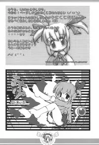 [Hai Machuri Seichiku Iinkai] Matsuri