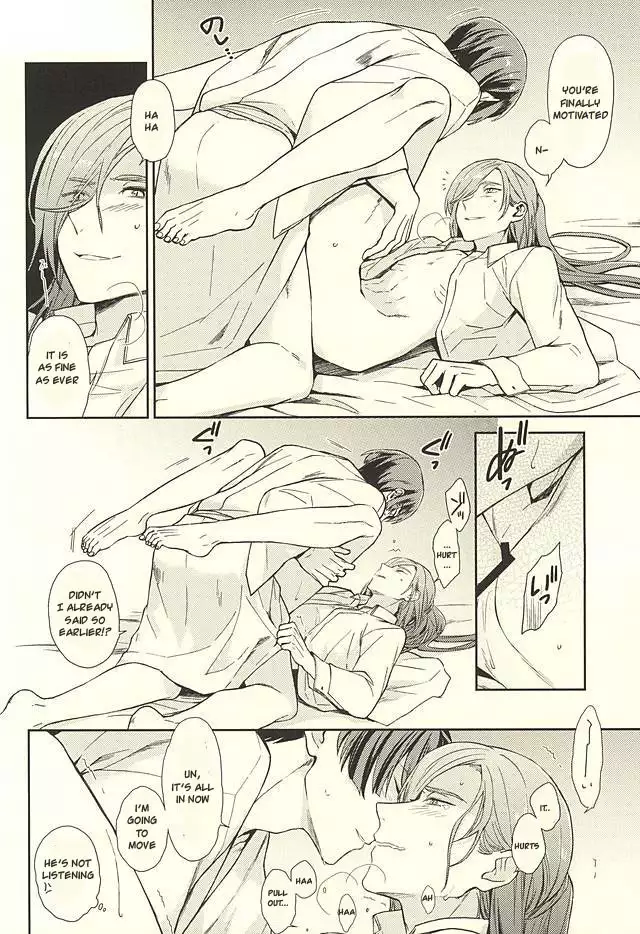 Yami o Oyogu Sakana