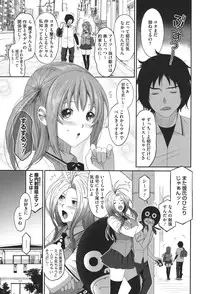 [Ryoh-zoh] Love to Like EZR [Digital]