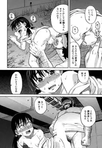 COMIC Mugen Tensei 2015-02
