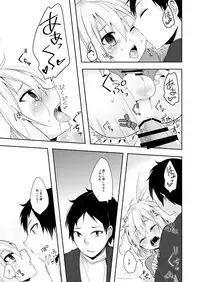 [Hayabusa] Usagi Seikatsu