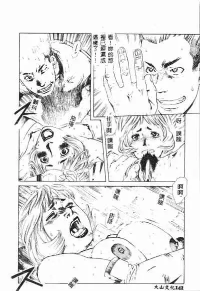 [Anthology] Shitatari [Chinese] pixelup