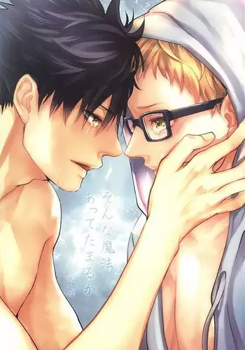 [AKYS Honpo] Junjou Love Love na Kuro Gal to Asedaku Ecchi
