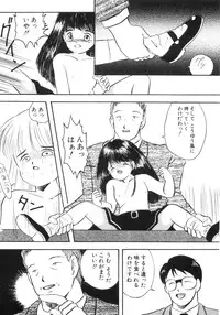[Eimu Yuu] Yuragi -Imouto Aido-
