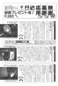 Manga Bangaichi 2010-03