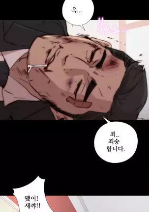 Girl Next Door Ch.0-36