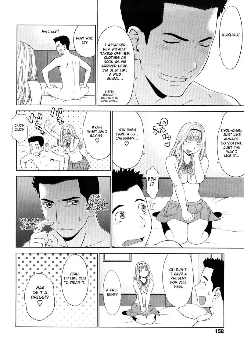 I Love! Chapter 7