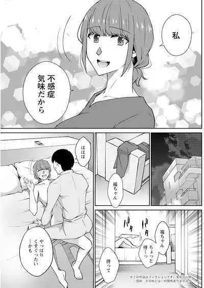 Action Pizazz 2023-08