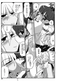 (C87) [Kieyza cmp (Kieyza)] TOHO N+ 109/14 (Touhou Project)